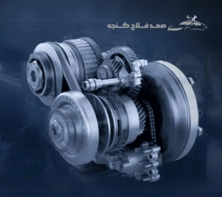 گیربکس اتوماتیک cvt