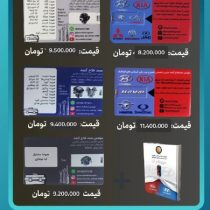 خانه 48 پکیج دوره آموزش تعمیر هیوندا کیا ( گیربکس و موتور ) + کتاب