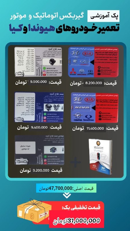 5938057308137000455