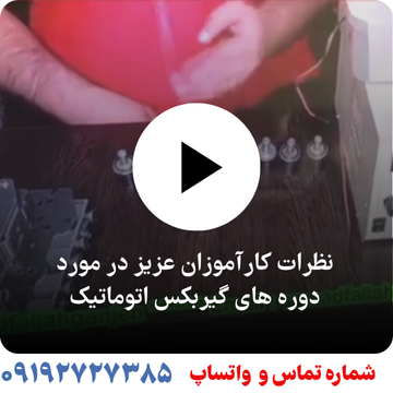 09192727385 12